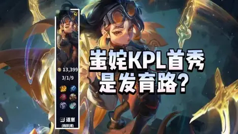 王者荣耀新手入门指南：英雄分类与游戏规则详解-完美电竞