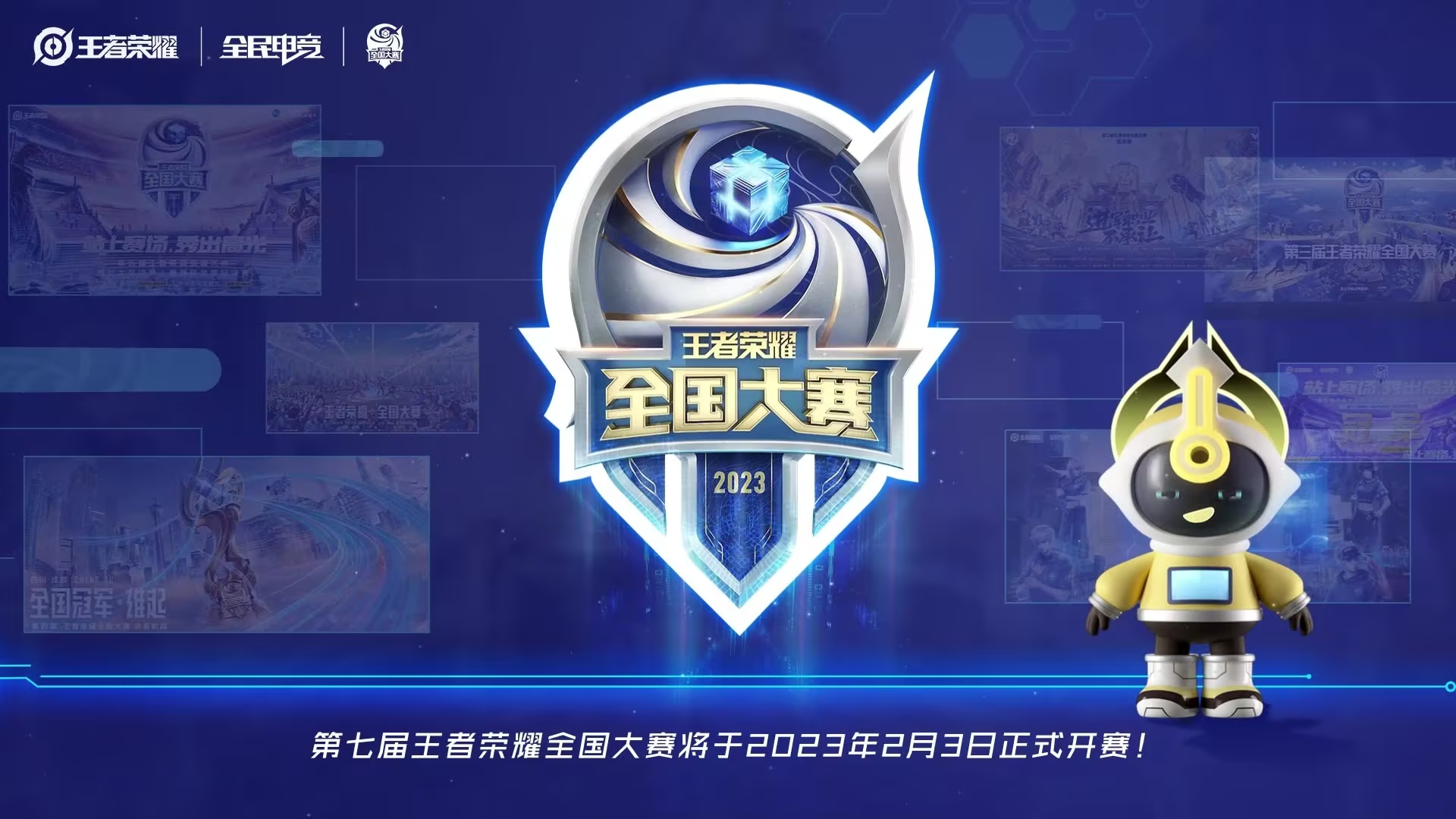 张良罗小黑皮肤获取攻略：王者荣耀罗小黑联名限定皮肤活动详解，小黑印记兑换技巧-完美电竞